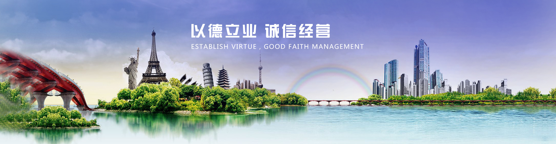 貴州志隆管通建設(shè)有限公司